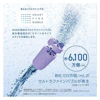 SANEI ファインバブルシャワーヘッド(レイニーメタリック) PS3136-81XA-CDP 1個