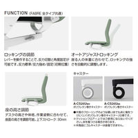 【組立設置込】コクヨ ファブレ サークル肘 キャスター ホワイト×ポリッシュ×レイズネイビー C01-P151PU-WTATA2 1脚（直送品）