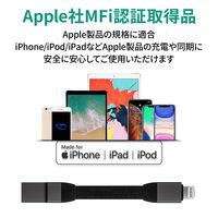 ライトニングケーブル 0.1m 持ち運び特化 USB（A）[オス] - Lightning[オス] CB-AKL6-BK 1個