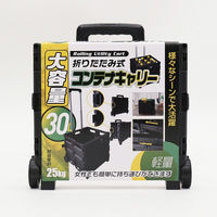 三和 折りたたみコンテナキャリー30L HED-2437 SS-56 1箱(6台)（直送品）