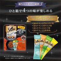 シーバ デュオ 旅するシーバ 旨みチキン味仕立て チキンと魚介の味めぐり 200g 5個 キャットフード 猫 ドライ
