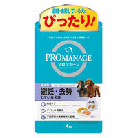 プロマネージ ドッグフード 成犬用 避妊・去勢している犬用 4kg 2袋 マースジャパン