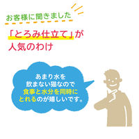 金缶 猫 濃厚とろみ カニカマ入りまぐろ 国産 70g 24個 アイシア キャットフード ウェット 缶詰