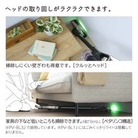 日立グローバルライフソリューションズ コードレス スティッククリーナー PV-BL1J W 1台