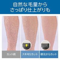 小泉成器 レッグヘアトリマー KMCー0631/H 1台