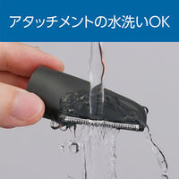 小泉成器 ＵＳＢ充電ボディヘアトリマー KMCー0741/H 1台