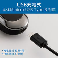 小泉成器 ＵＳＢ充電ノーズ＆イヤートリマー KMCー0711/H 1台