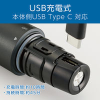 小泉成器 ＵＳＢ充電グルーミングキット KMCー0751/H 1台