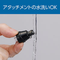 小泉成器 ヒゲ＆ノーズケア KMCー0641/H 1台