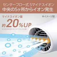 小泉成器 ダブルファンドライヤー KHDーW800/W 1台