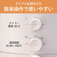 小泉成器 ノンフライクッカー KNFー0700/W 1台