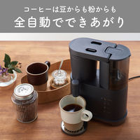 小泉成器 2WAYコーヒー＆ミキサー KKMー1002/K 1台
