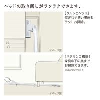 日立 紙パック式クリーナー CVーKP90J N 1台