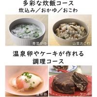 日立 炊飯器 RZーH10EJ R 1台