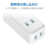 USB充電器 電源タップ コンセント×2 USB-A×2 ほこりシャッター 白 MOT-U07-22WH エレコム 1個（直送品）