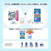 大王製紙 アテント 下着爽快プラスうす型パンツ安心の3回吸収 Mサイズ男女共用28枚 773781 1セット(2個)（直送品）