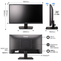 iiyama 21.5インチ液晶モニター X2283HSU-B1H 1台