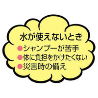 泡でふきとるドライシャンプー 手足用 犬猫用シャンプー 350ml 1個 ペティオ