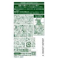 ボタニカルシャンプー 愛犬用 ハーバルアロマの香り 本体 301.5mL 1個 アース・ペット