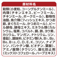 銀のスプーン 三ツ星グルメ しみ旨お魚仕立てまぐろ・かつお味にかつお節添え 国産 192g（16g×12）3個 キャットフード
