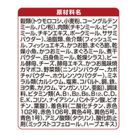 銀のスプーン 三ツ星グルメ 4種のアソート お魚ささみレシピ 国産 200g（20g×10袋）3個 キャットフード 猫 ドライ