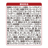 銀のスプーン 三ツ星グルメ 4種のアソート 鶏ささみレシピ 国産 200g（20g×10袋）3個 キャットフード 猫 ドライ