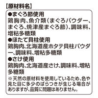 銀のスプーン とろリッチ 3種のシーフード味 108g（6g×18本）2袋 ユニ・チャーム 猫用 おやつ