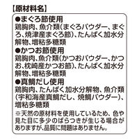銀のスプーン 無添加 とろリッチ 3種のお魚味アソート 国産 108g 2袋 キャットフード 猫用 ウェット おやつ