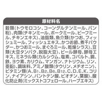 銀のスプーン 国産生かつおin 海の幸ブレンド 1.05kg（小分けパック3袋入）1袋 キャットフード 猫 ドライ