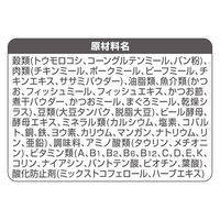 銀のスプーン 国産生かつおin 鶏ささみ 1.05kg（小分けパック3袋入）1袋 キャットフード 猫 ドライ