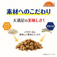 オールウェル 避妊・去勢後 チキン味 FD 国産 1.5kg（375g×4袋）3個 キャットフード ドライ