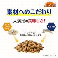 オールウェル 肥満が気になる猫用 フィッシュ味 国産 1.5kg（375g×4袋）ユニ・チャーム 3袋 キャットフードドライ