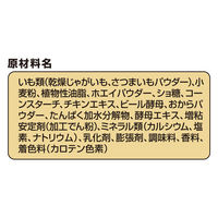 グラン・デリ おっとっと スイートポテト味 国産 50g 3個 ユニ・チャーム ドッグフード おやつ