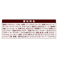 グランデリ フレシャス パピー子犬用 チキン＆ビーフ 国産 2kg 1個 ユニ・チャーム ドッグフード ドライ