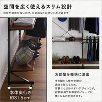 ホームテイスト スラックスハンガー ハンガーポール2本付 ウォールナット AW303-TPRTHS 1台（直送品）