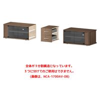 【軒先渡し】朝日木材加工 ローボード 幅1883×奥行395×高さ344mm ブラウン NCA-1900AV-DB 1台（直送品）
