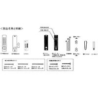 清水株式会社 デジタル面付錠引戸兼用 AN(アンバー) Ｐー７００ 1個（直送品）