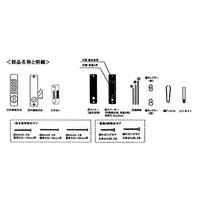 清水株式会社 デジタル面付錠引戸兼用 GO(ゴールド) Ｐー７００ 1個（直送品）