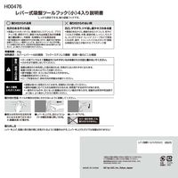 レック レバー式吸盤ツールフック（小） ホワイト 耐荷重2kg H00476 1セット（20個：4個入×5）