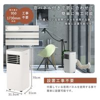 QUADS ポータブルクーラー COOLCOMP QS305WH 1台（直送品）