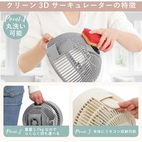 QUADS クリーン３ＤＤＣサーキュレーター　ＰＵＲＥ　ＡＩＲ　ＤＣ　アイボリー QS302IV 1台（直送品）