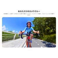 Insta360 第三者視点自転車用ハンドルバーマウント CINSTAVG 1個（直送品）
