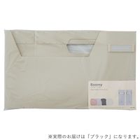 リヒトラブ Roomy ボックスファイル＜ハイタイプ＞ A4ヨコ ブラック F291-24 1冊