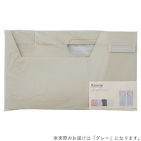 リヒトラブ Roomy ボックスファイル＜ハイタイプ＞ A4ヨコ グレー F291-27 1冊