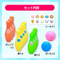 アーテック なかよしボーリングセット 7165 1個