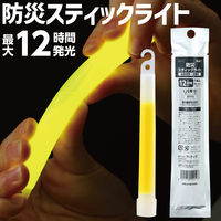 アーテック 防災スティックライト 52219 1本