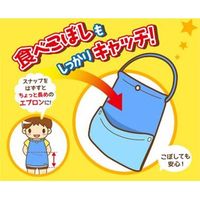 林 おりこうタオル エプロン ポケット付き サンリオ ハローキティ WK415700 1枚