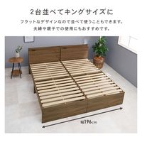 【軒先渡し】萩原 シングルベッド 幅980×奥行2080×高さ820mm ナチュラルウオッシュ KB-3052SBNS 1台（直送品）