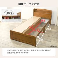 【軒先渡し】萩原 チェスト付きベッド 幅1015×奥行2085×高さ785mm ホワイトウォッシュ MB-5059S-WS-R 1台（直送品）