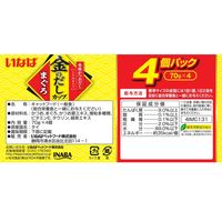 いなば 金のだし カップ 猫 まぐろ（70g×4個）3箱 キャットフード ウェット